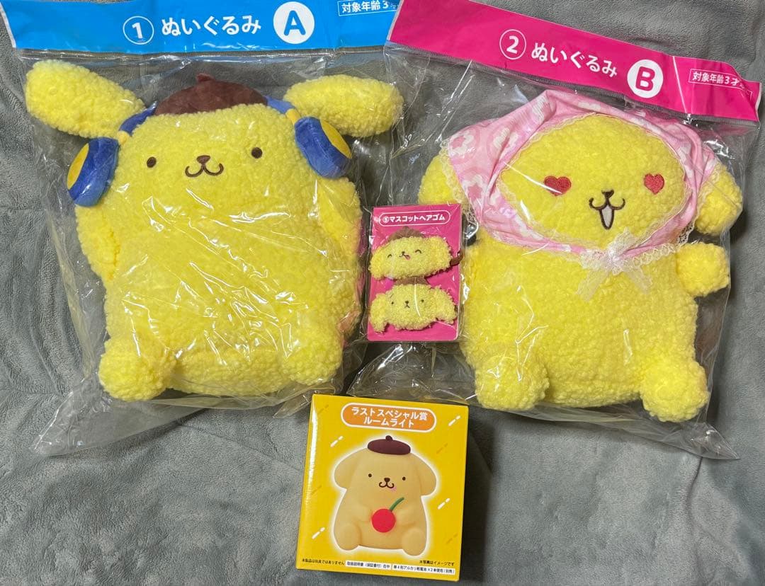 布丁狗 抽奖券 4件套 毛绒玩具A B 最后一张 发圈