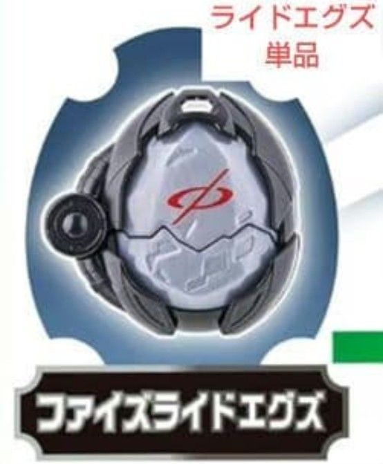 假面骑士Mace DX 附带Mace Phone Faiz EXZ单品