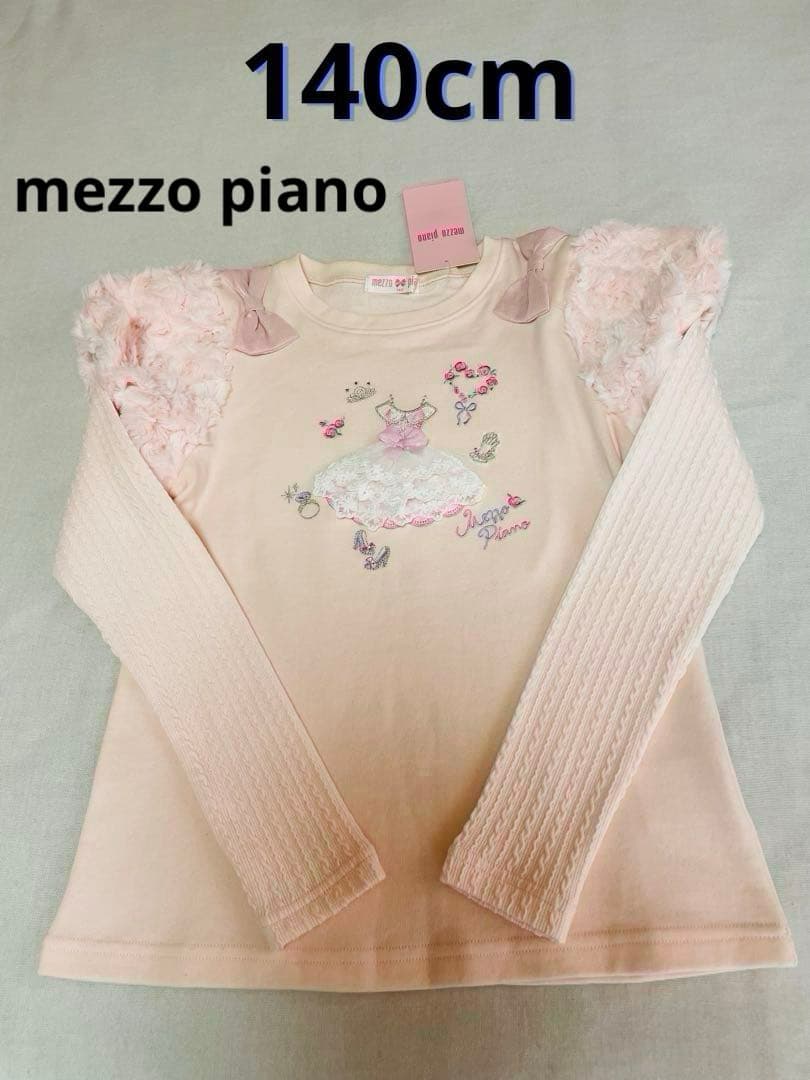 【全新带吊牌】Maison de Piano 公主主题袖部拼接肩部羊羔绒上衣 140