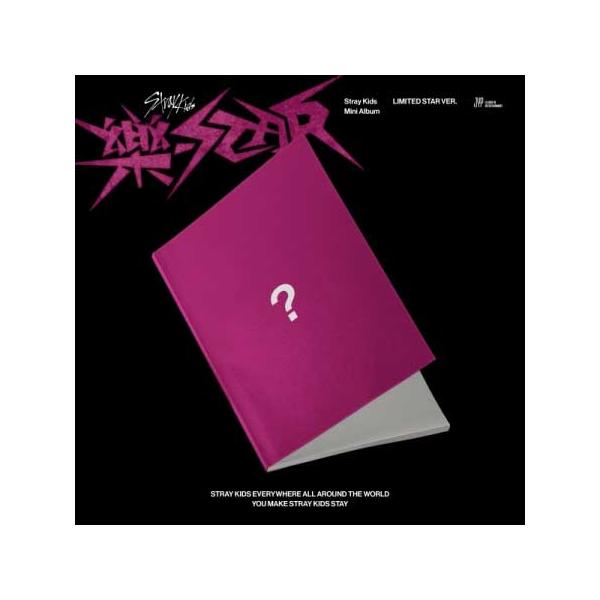 限量版Stray Kids Stray kiss乐-STAR LIMITED STAR VER。2集迷你专辑限定盘straicks摇滚明星免费送