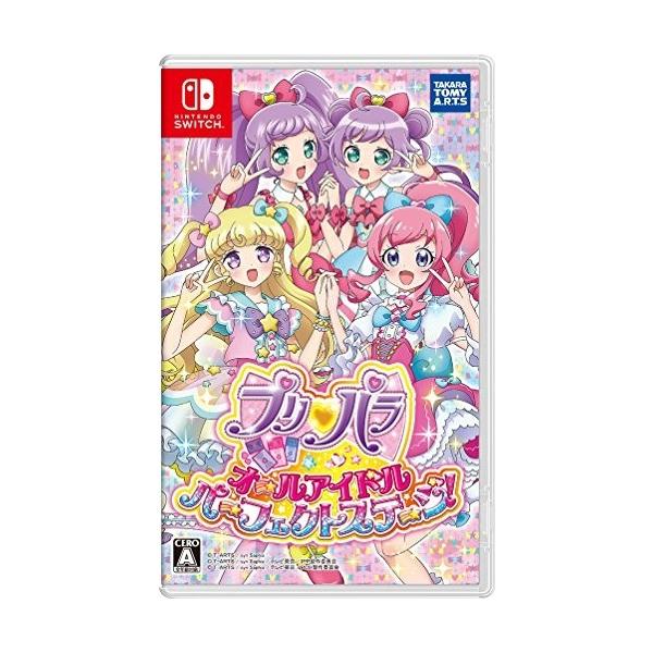 在庫あり[メール便OK]【新品】【NS】プリパラ オールアイドルパーフェ クトステージ!★ 蔵出し★