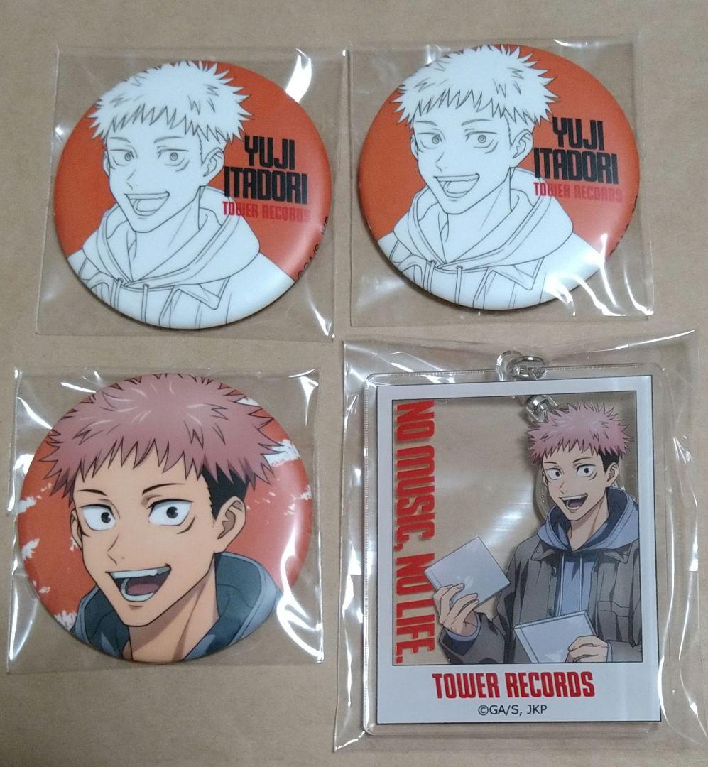 咒术回战✕ TOWER RECORDS 虎杖悠仁 4件套