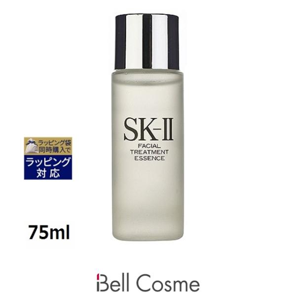 SK2 フェイシャル トリートメント エッセンス 75ml (化粧水) エスケーツー SK-II SK-2
