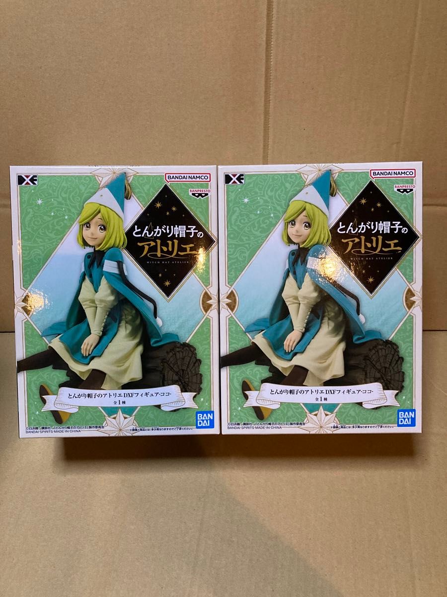 Atelier of the Broom DXF Figure Coco 2-Pack