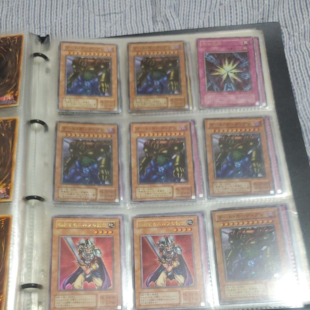 遊戯王カード ゲート・ガーディアン 剣を構えるエルフの戦士 まとめ売り