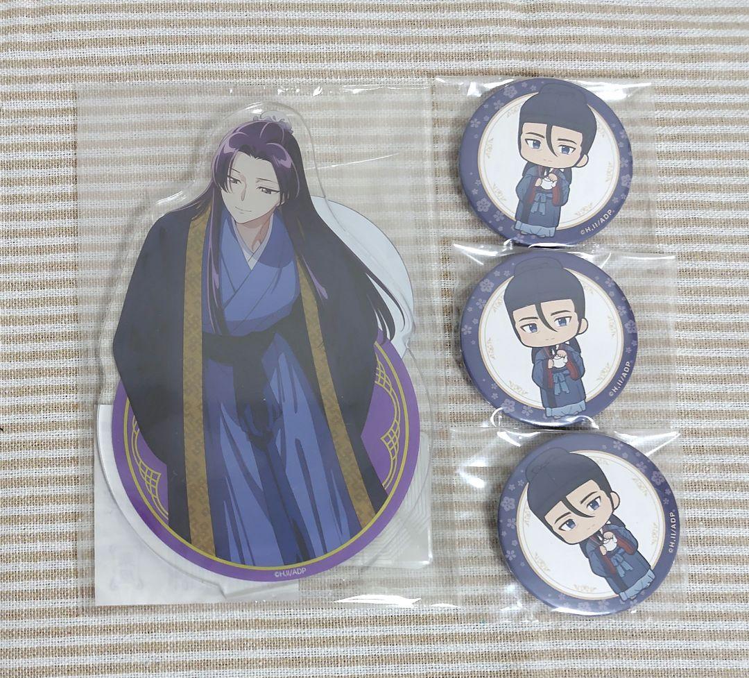 药师少女的独语 亚克力立牌 壬氏 莲花 睡莲图案徽章 高顺
