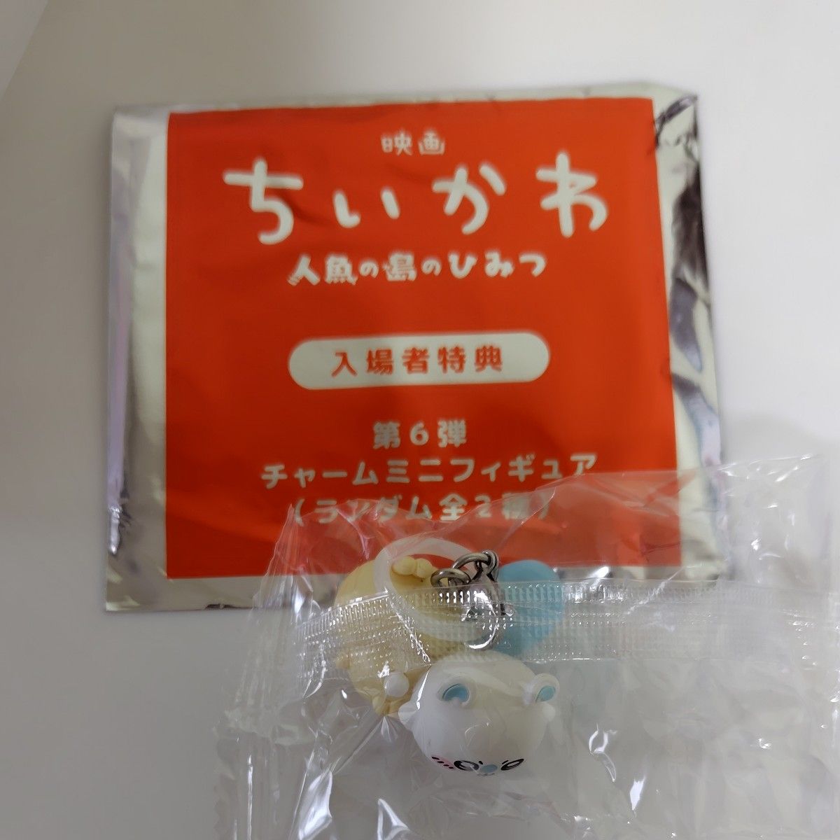 电影 吉伊卡哇 人鱼岛的谜团 挂饰迷你手办 兔子 鼯鼠