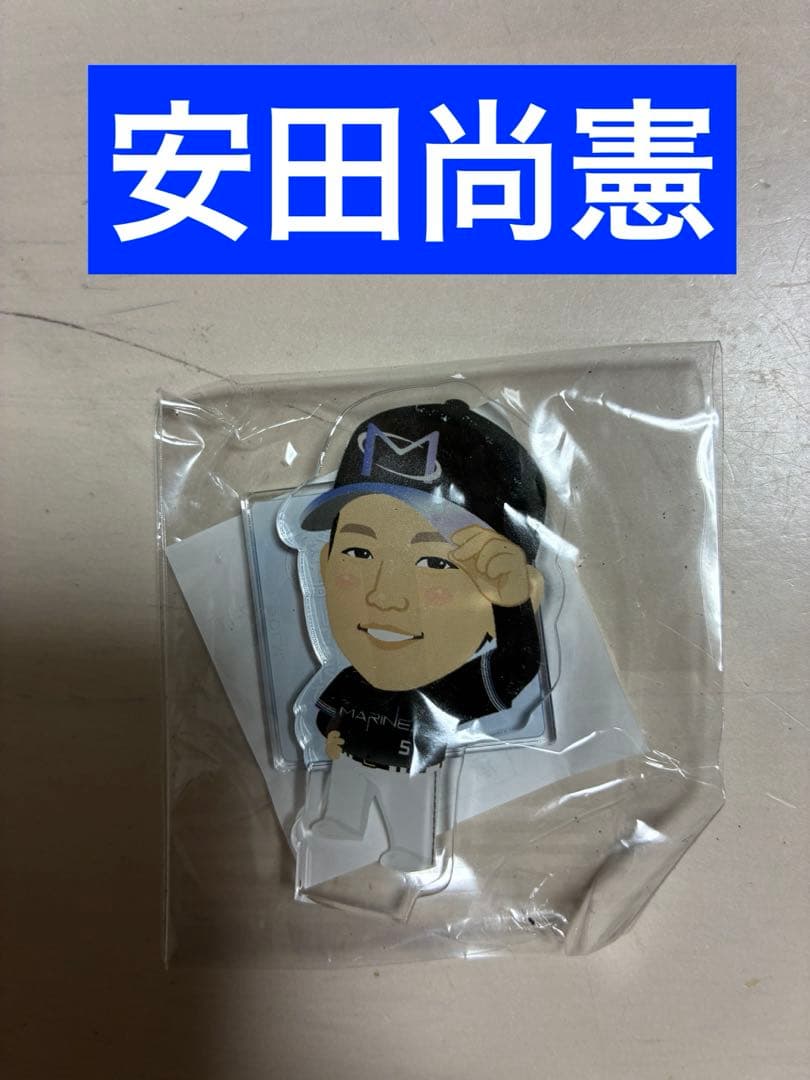 【新品】千叶罗德海洋队 安田尚宪 BSW 亚克力立牌