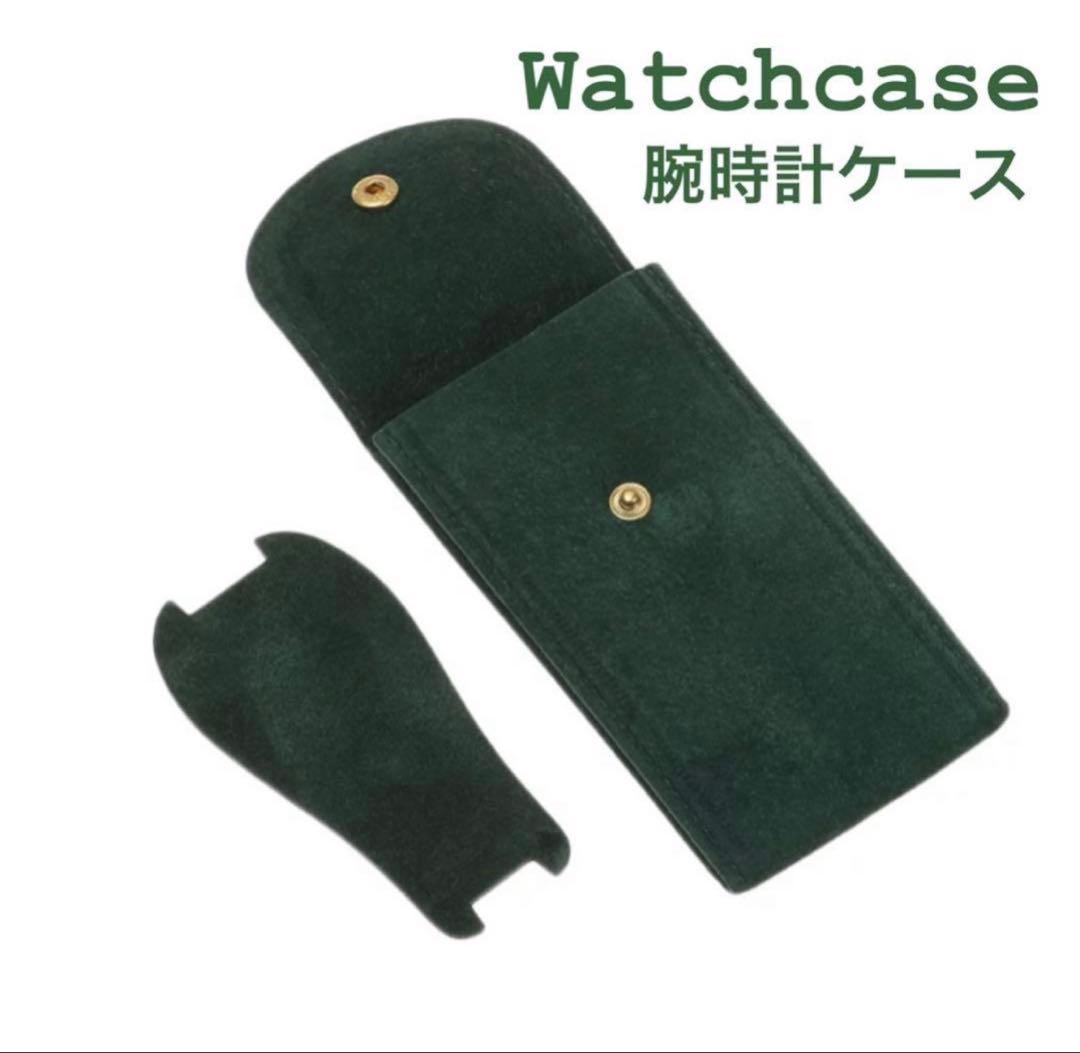 ▪Wristwatch storage case▪Travel case▪Free shipping