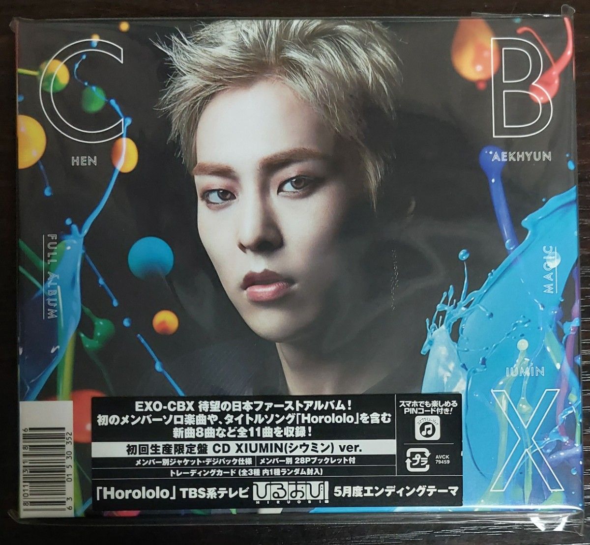 EXO-CBX《MAGIC》(XIUMIN版)CD+成员专属小册子 初回生产限定版 全新未拆封