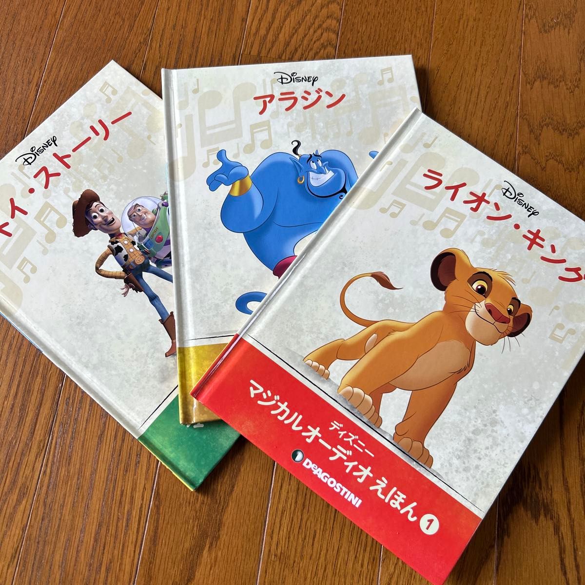 DeAGOSTINI 迪士尼 魔法音频绘本 3册套装 玩具总动员 阿拉丁 狮子王