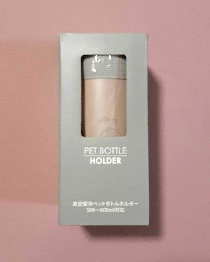 BTS BT21 Stainless Steel Water Bottle Holder SHOOKY