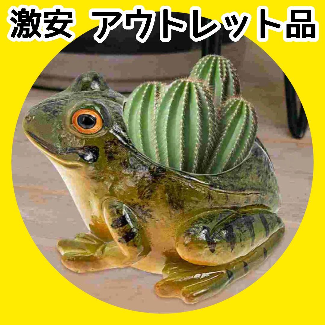 ✨【Plant Pot Planter Frog Small Item Holder Pen Holder Remote Control Holder】