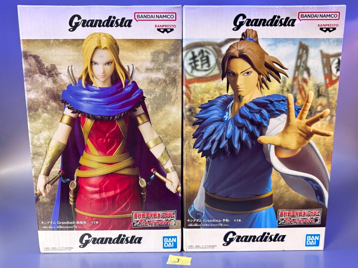 【未开封发货】王者天下 Grandista 李牧/杨端和 手办 2种套装 J