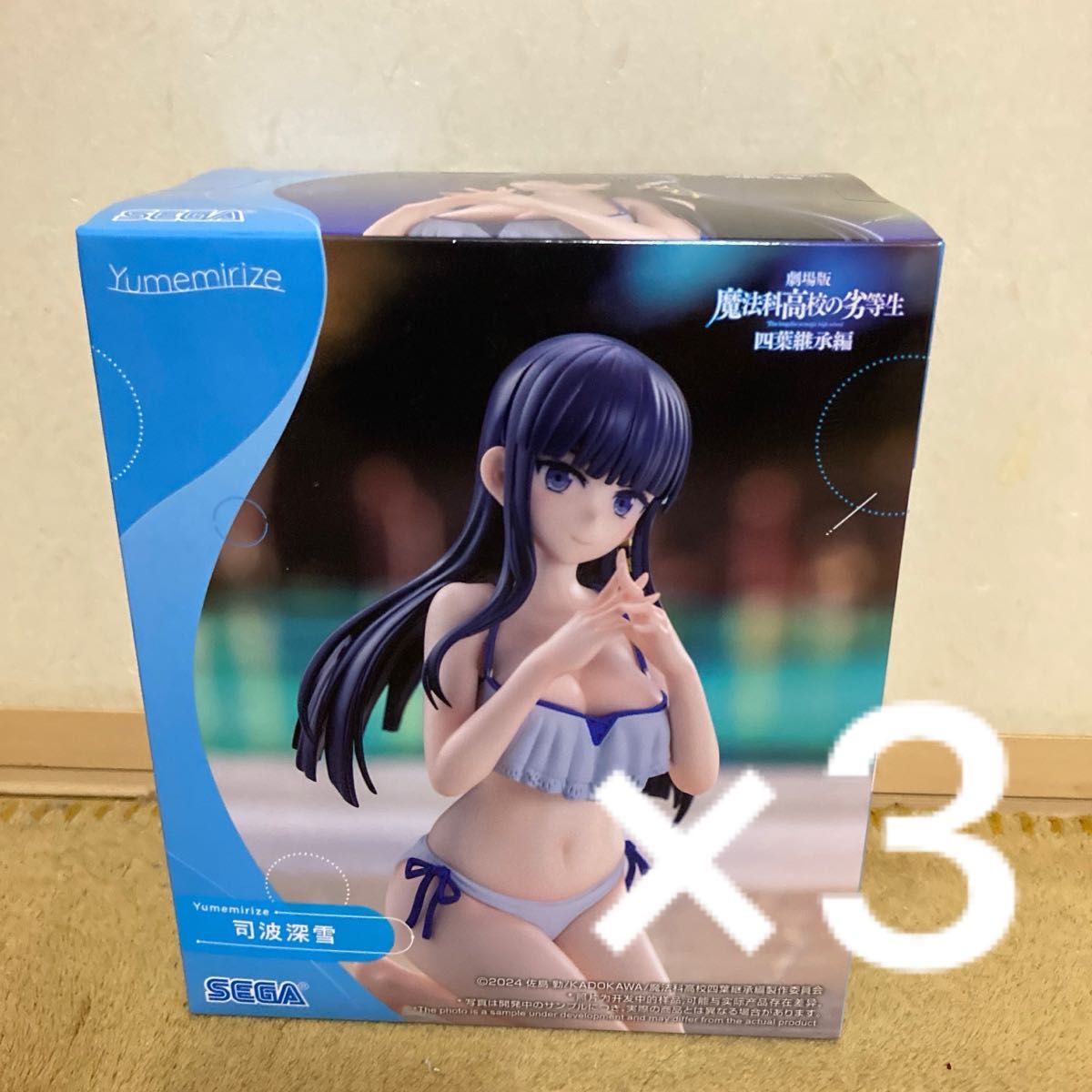 SEGA 剧场版 魔法科高中的劣等生 四叶继承篇 Yumemirize 司波深雪 手办 3个套装