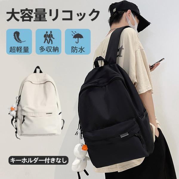Bakugai Unisex Backpack Men's Women's Large Capacity Business Daypack Computer Bag Stylish Mom Rucksack