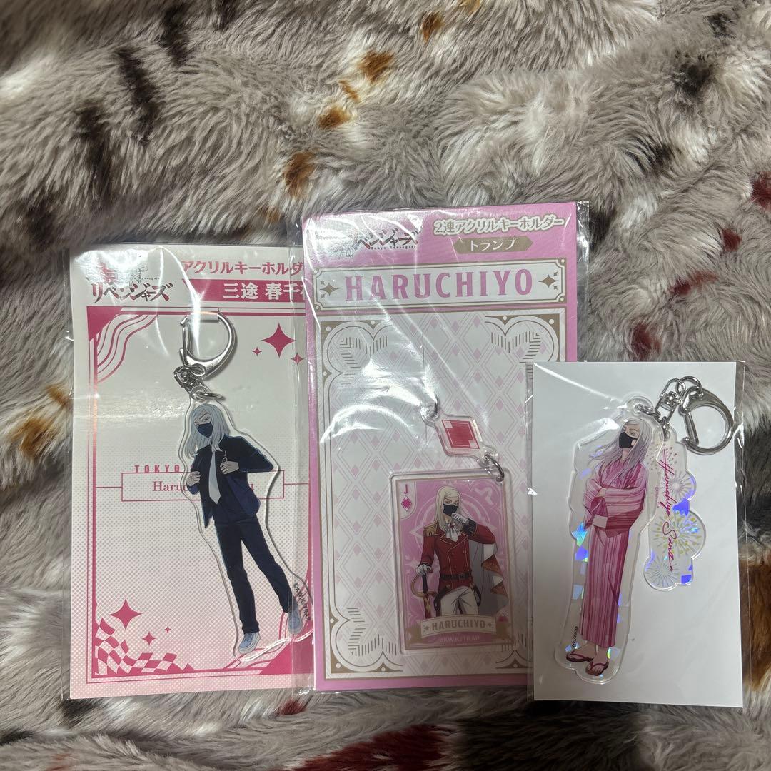 Tokyo Revengers Sangu Haruchiyo Acrylic Keychain 3-Piece Set