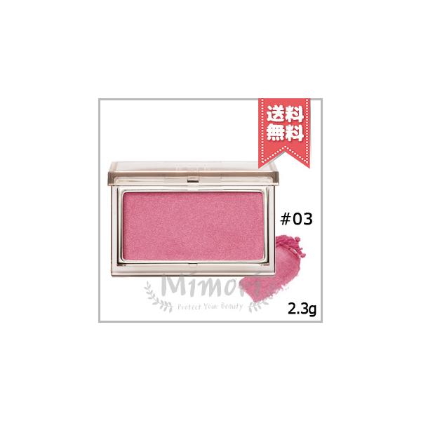【送料無料】RMK アールエムケー ピュア コンプレクション ブラッシュ #03 ラベンダーレース 2.3g
