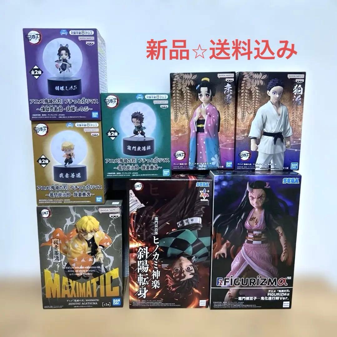 鬼灭之刃 手办 打包出售 8件套装