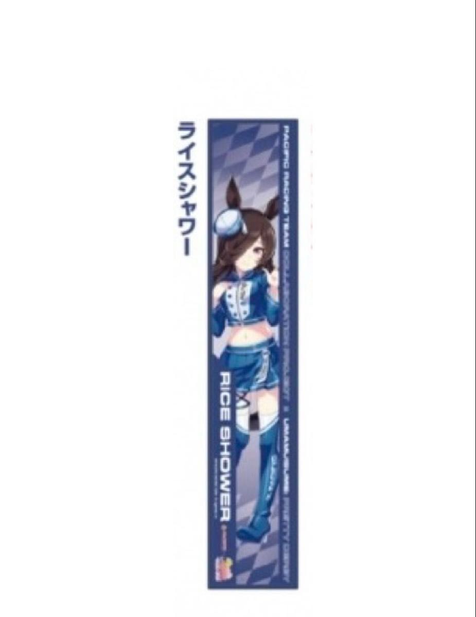 赛马娘 太平洋竞速 赖斯夏娃 围巾毛巾 赛马娘 赛马娘Pretty Derby