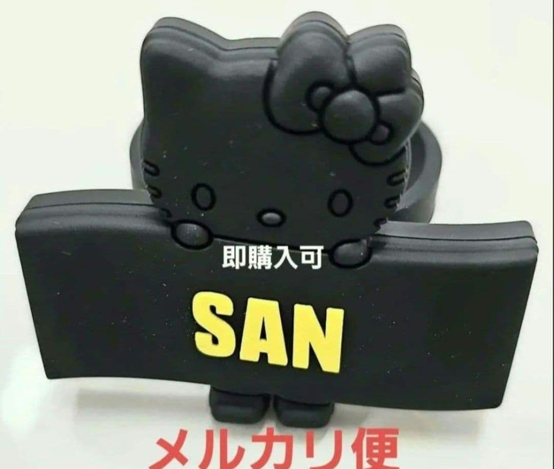 ATEEZ Kitty Light Stick Accessory