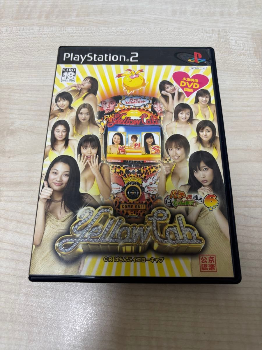 PS2 CRぱちんこイエローキャブ パチってちょんまげ達人6