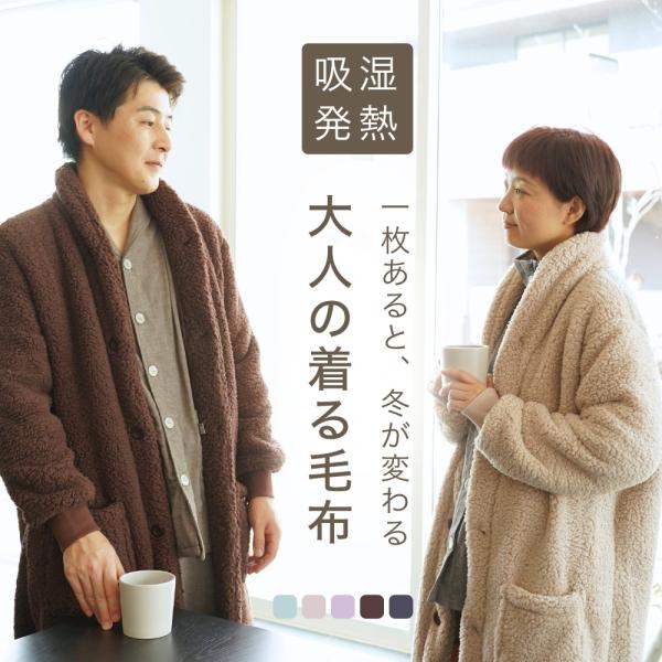 穿的毛毯男士女士也有这里吗商品长裙生日礼物男性女性30 40 50代母亲父亲礼物