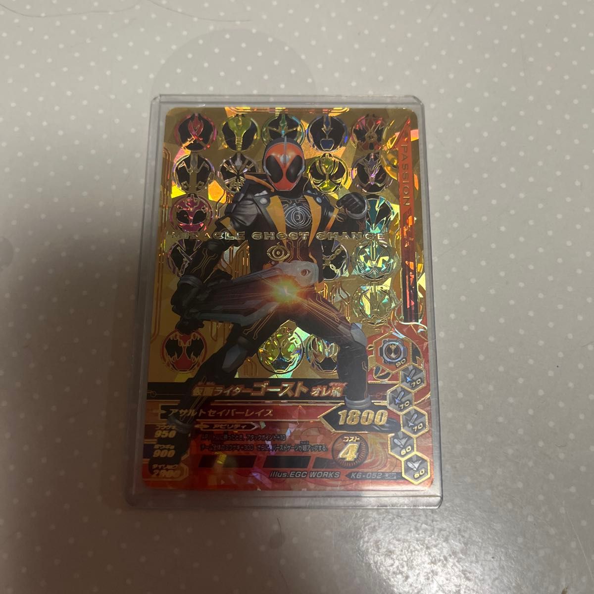 ガンバライジング 假面骑士Ghost ORE魂 K6-052 LRSP