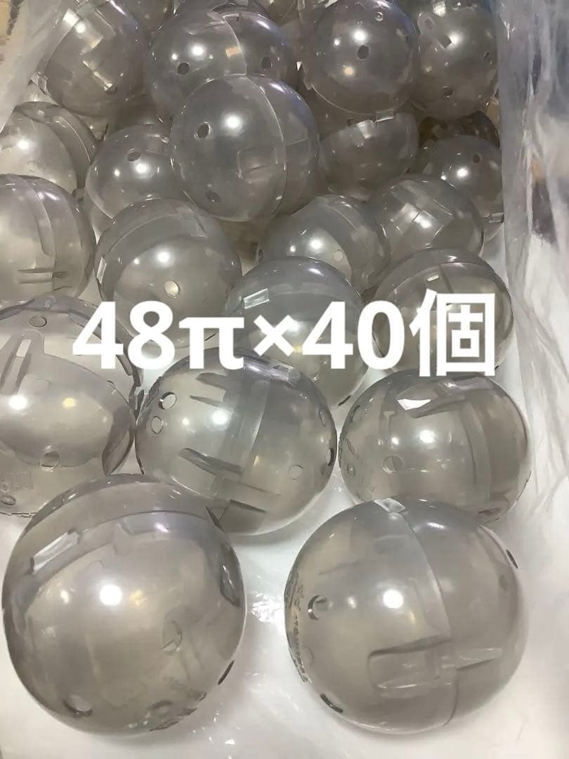 Gachapon Empty Capsules 48π×40 Pieces Set