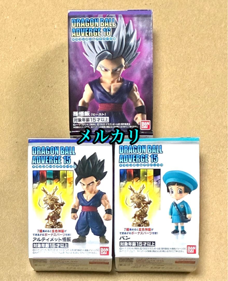 Dragon Ball Adverge 16 & 15 Son Gohan Beast & Son Gohan Figures, Set of 3