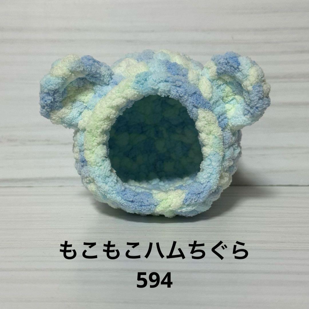 Mokomoko Ham Chigura 594