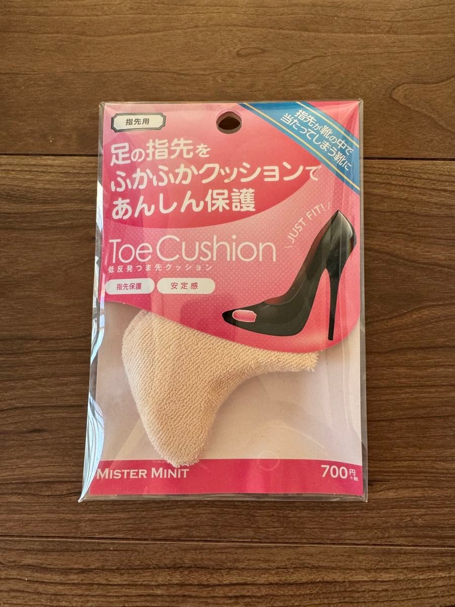 ミスターミニット Toeクッション