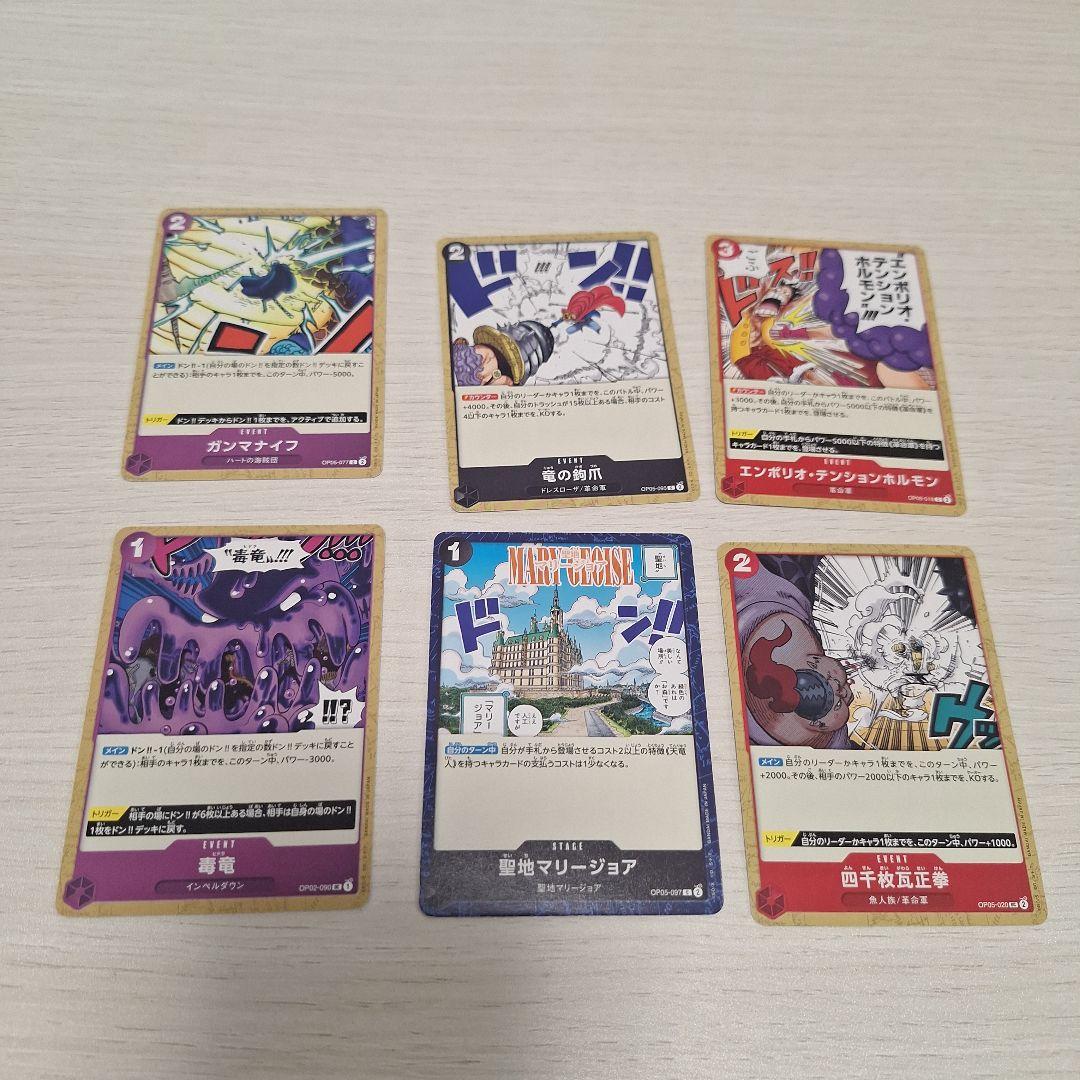 One Piece Card Game 6-Card Set