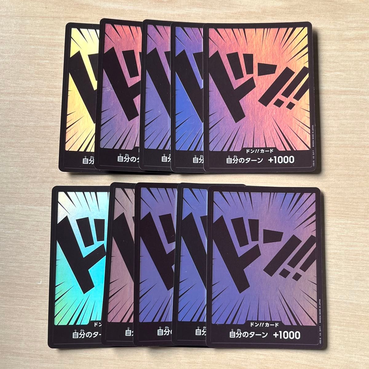 海贼王卡牌 唐卡 全息 平行版 10张套装