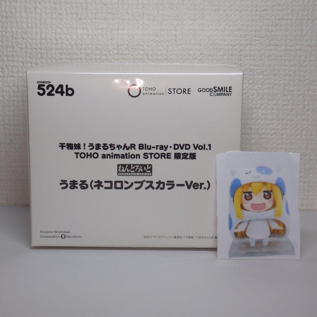 Nendoroid Umaru (Neconblush Color Ver).) BD/DVD Purchase Bonus