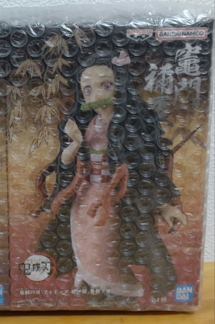 Demon Slayer Figure Kizuna no Sō Sanjū no Kata Kamado Nezuko