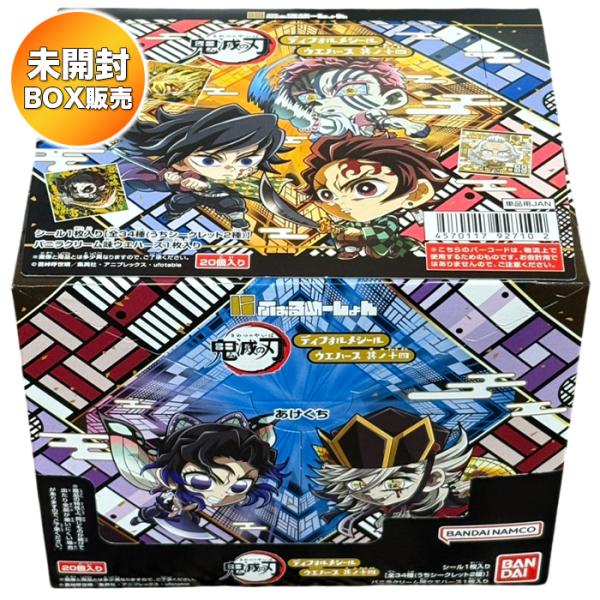 【BOX】鬼灭之刃diforme密封晶圆其之十四20个装BOX食玩 | 万代BANDAI