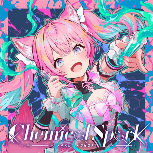 【AmiAmi限定特典】CD 博衣こより / Chemical Spark[hololive RECORDS]《12月预约》