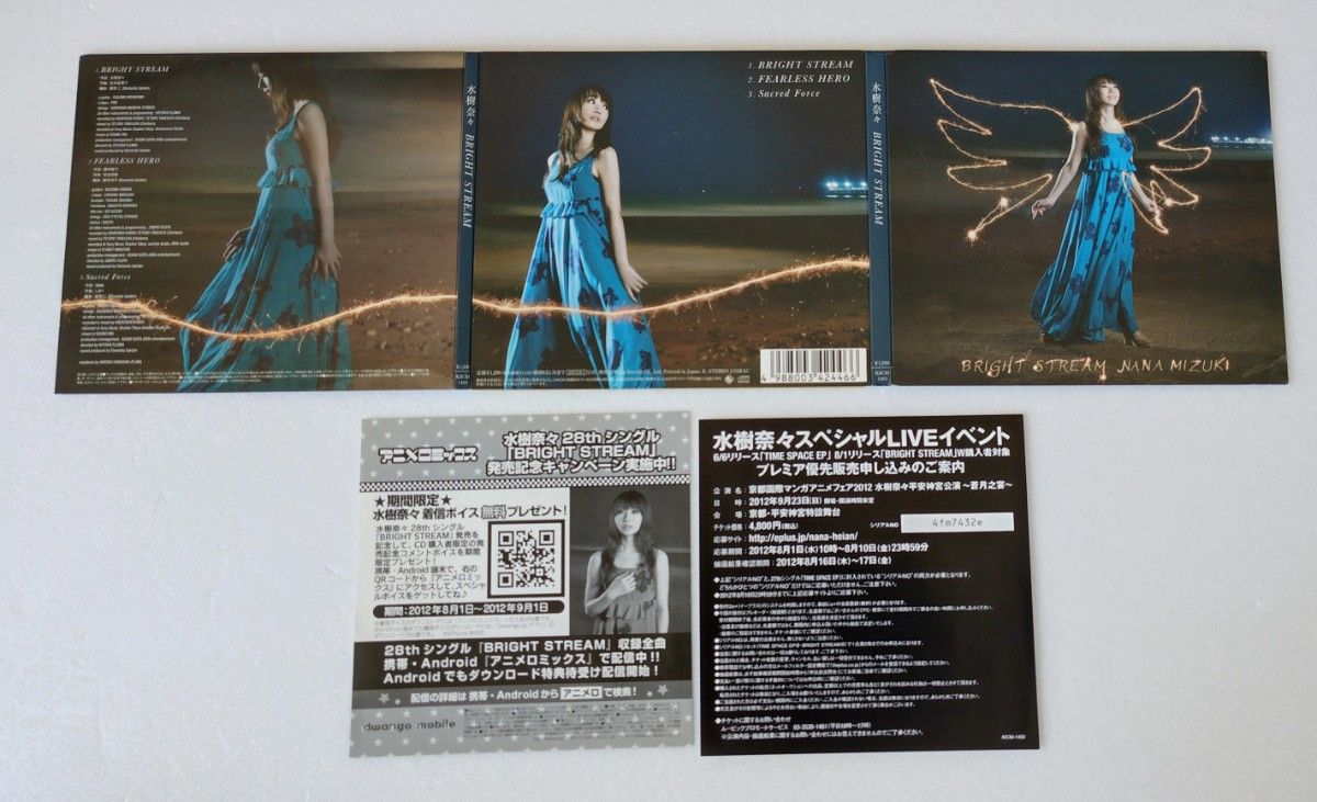 水树奈奈 28th 单曲 BRIGHT STREAM CD 附赠特典
