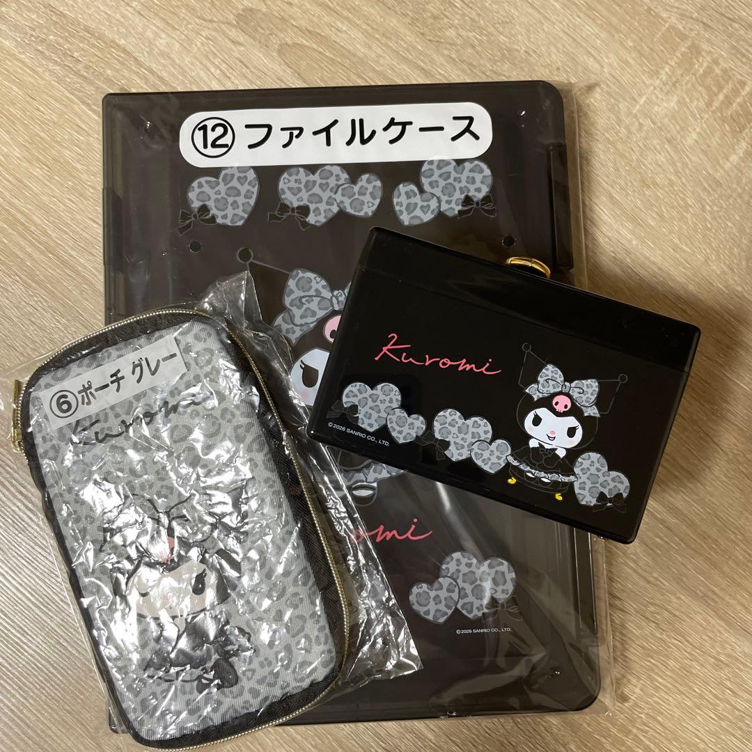 Kuromi Lucky Draw 3-Piece Set: Pouch, Small Item Holder, File Case – Gray
