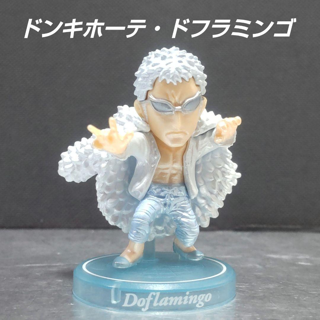 ONE PIECE (Donquixote Doflamingo) Figure Ice