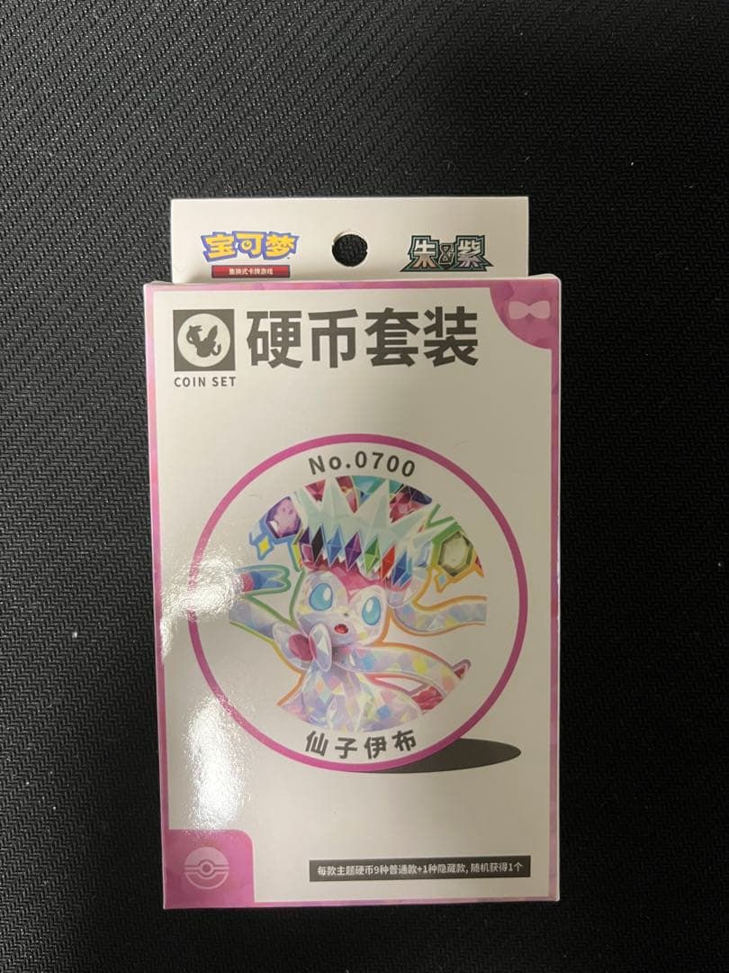 Chinese version Pokemon card game coin special set