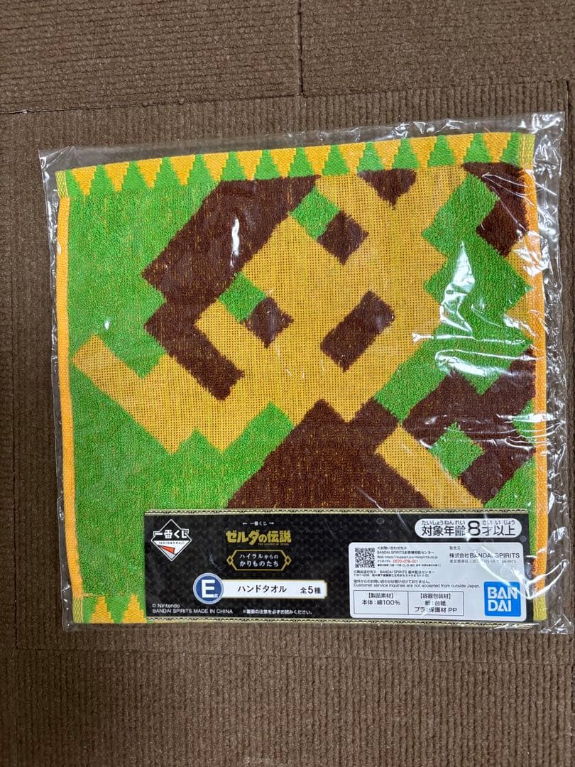 【新品未开封】一番赏 塞尔达传说 手帕 E奖