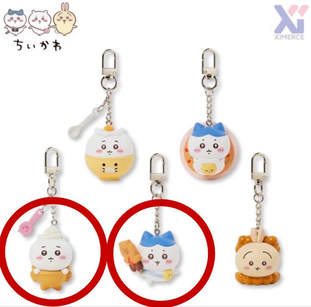 Kakao Friends Korea Limited Chiikawa Hachiware Figure Keychain (2 pcs)