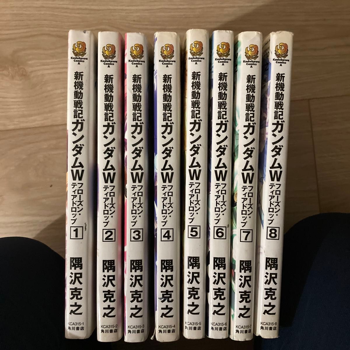 新机动战记高达W冻结的泪滴1-8卷隅泽克之角川书店