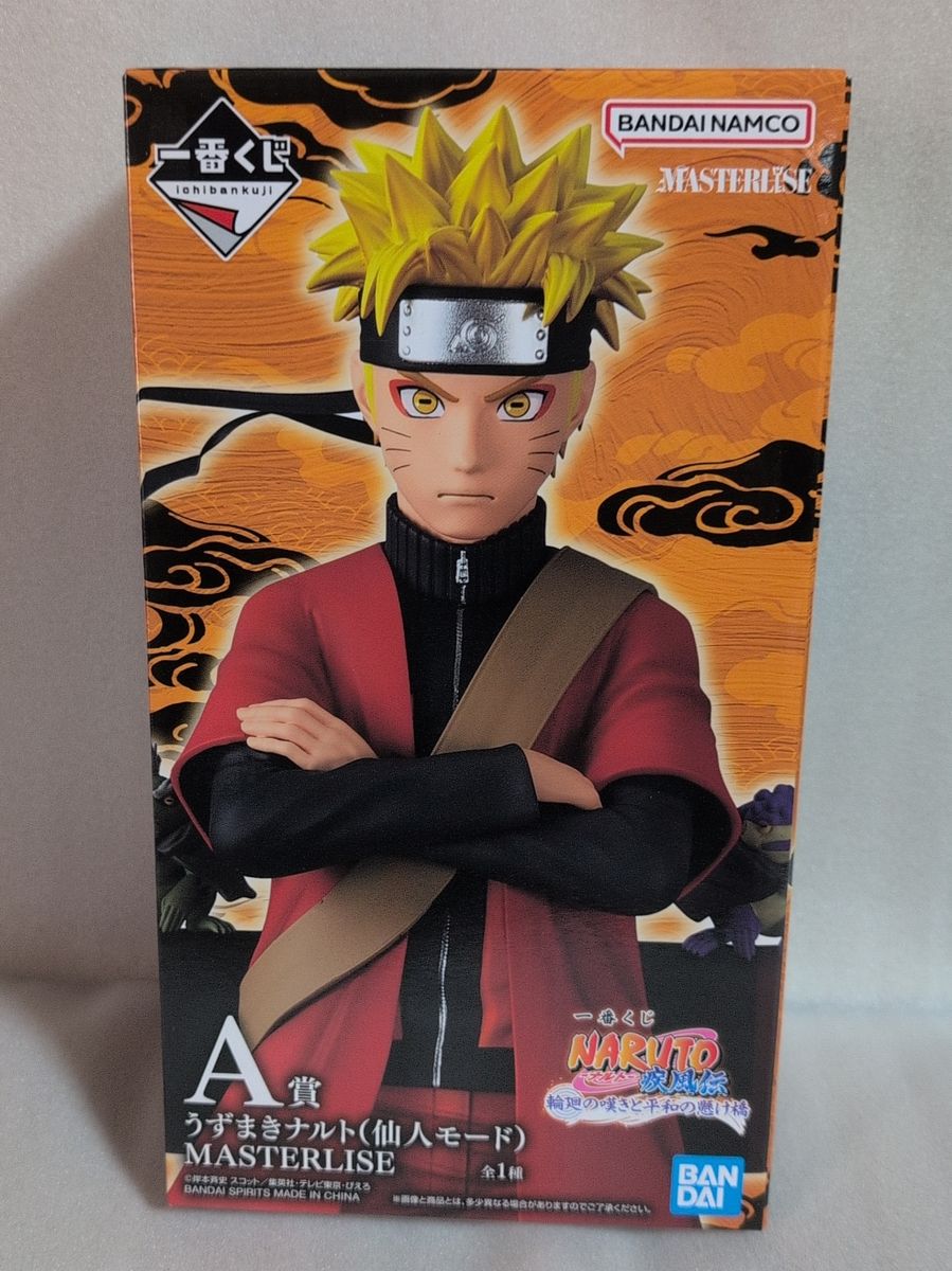 一番赏 NARUTO 疾风传 轮回的叹息与和平的桥梁 A奖 漩涡鸣人 仙人模式 MASTERLISE