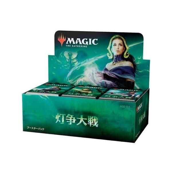 【带收缩的未开封品】MTG日语版魔术: the gazaring灯争大战booster pack BOX