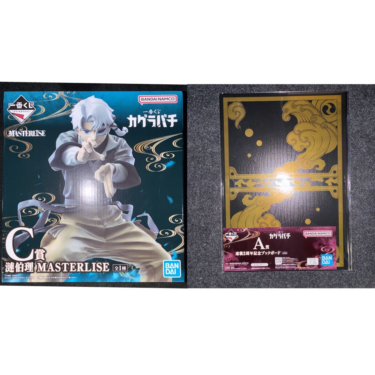 Ichiban Kuji Kagurabachi Prize C Senran Kohri MASTERLISE Figure