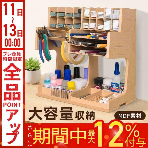 喷漆架 模型涂料架 喷涂架 MDF 钳子 砂纸 切刀 油漆瓶 收纳 机动战士高达模型 模型爱好工具 GK1