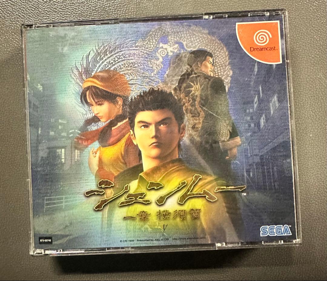 Dreamcast Shenmue Chapter 1 Yokosuka